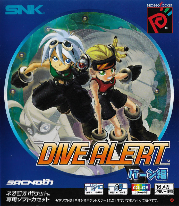 Dive Alert: Matt's Version box art for Neo Geo Pocket Color
